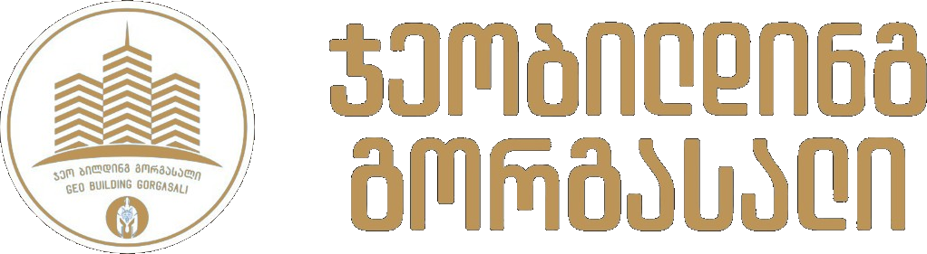 ჯეობილდინგ გორგასალი